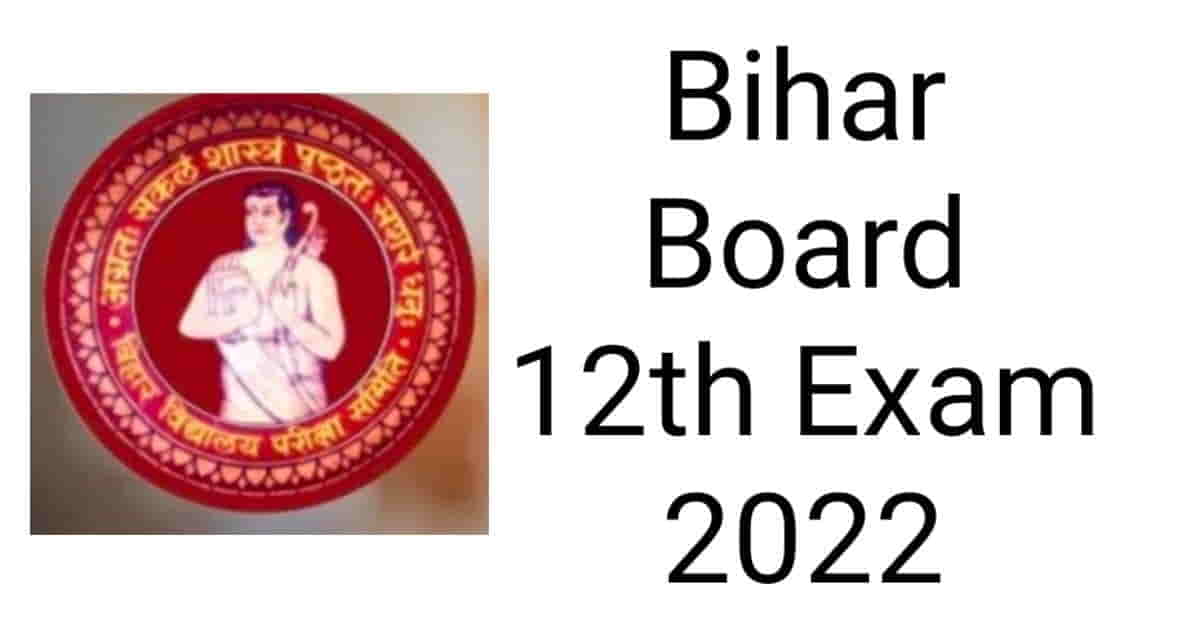 Bihar School Examination Board Exam 2022