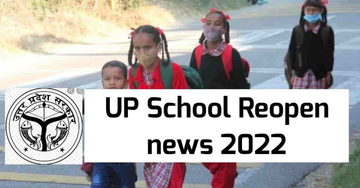 UP School reopens news 2022