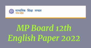 MP Board 12th English Question Paper 2022