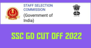 SSC GD Cut off 2022