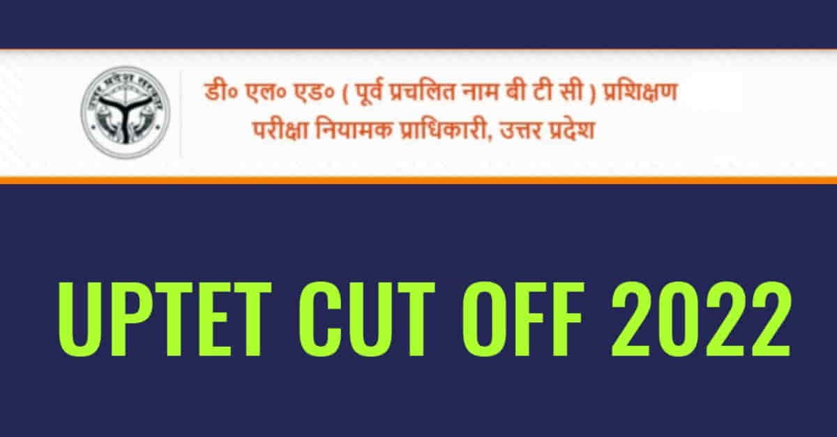 UPTET cut off list 2022