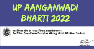 UP Aanganwadi Bharti 2022 
