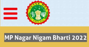MP Nagar Nigam Bharti 2022