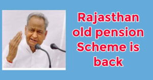Rajasthan Old pension scheme