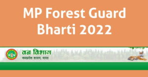 MP Forest Guard Bharti