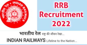 Railway recruitment 2022