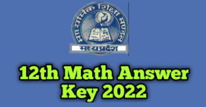 MP Board 12th Math Paper Answer Key 2022