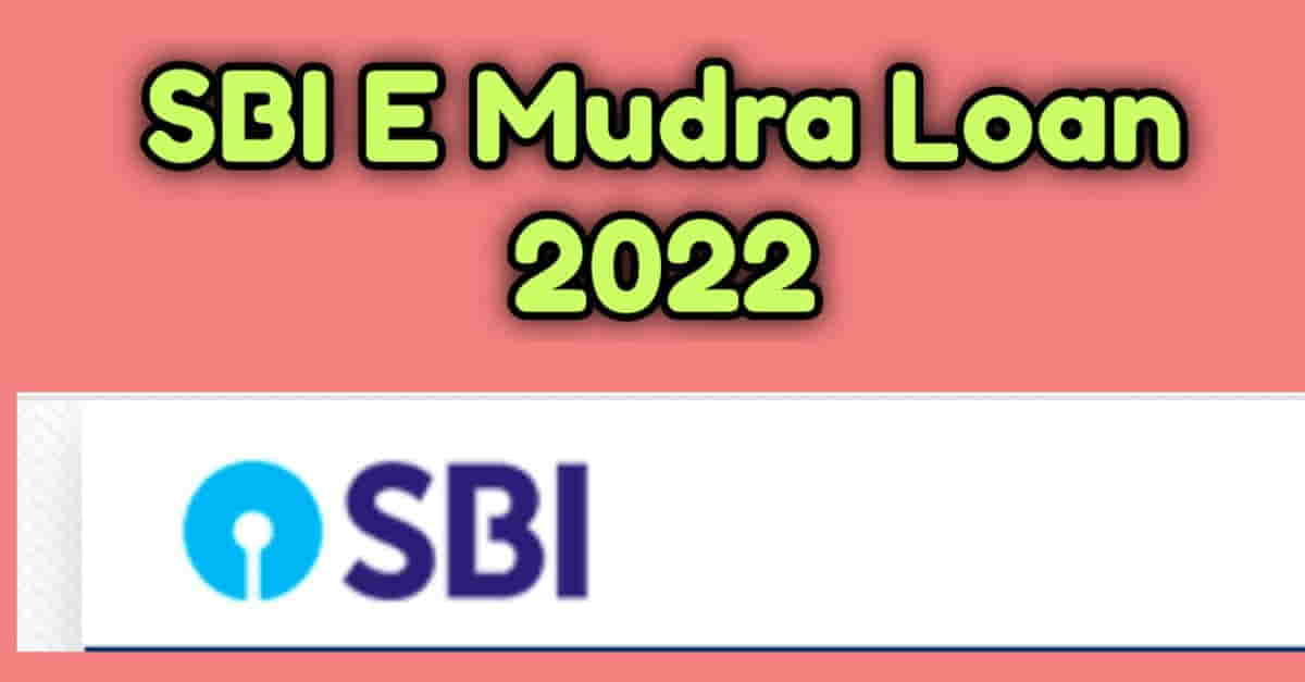 SBI E Mudra Loan 2022