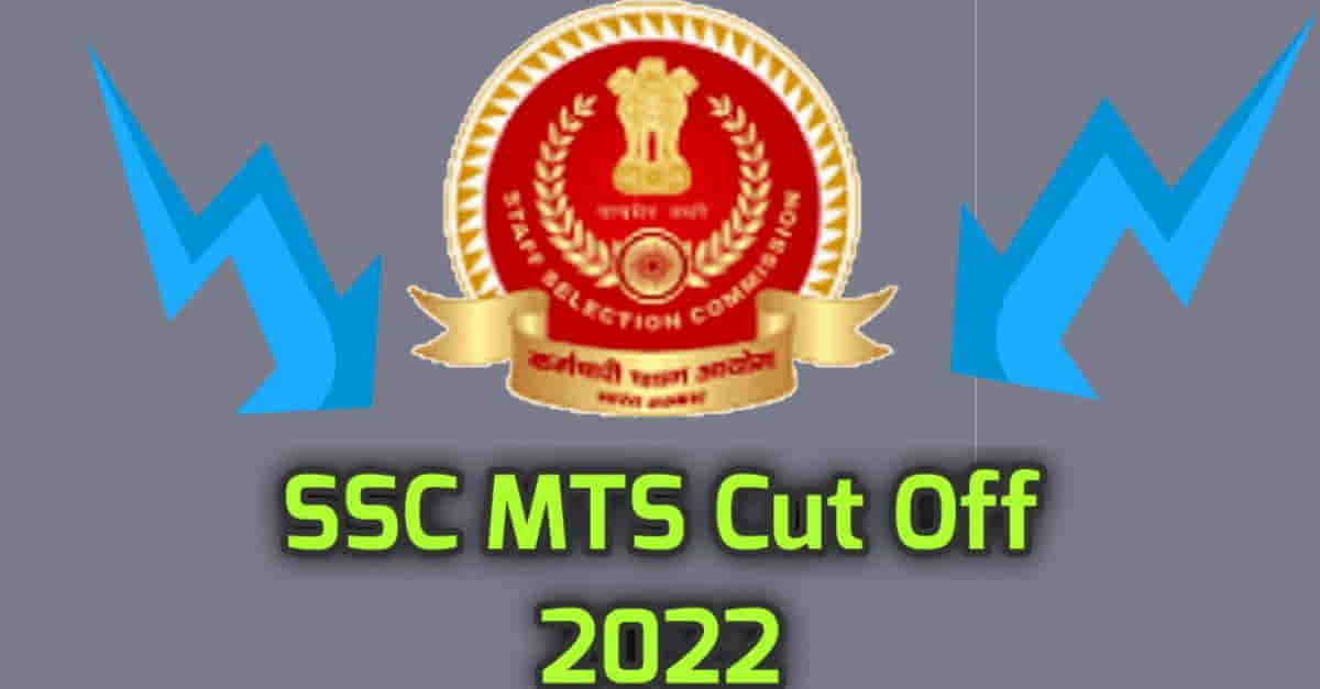 SSC MTS CUT OFF List 2022