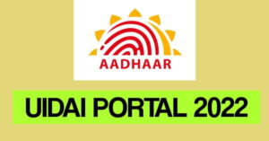 UIDAI New Portal 2022