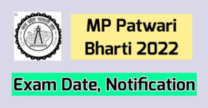 MP Patwari Recruitment 2022