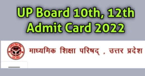 UP Board 10th 12th Admit Card 2022
