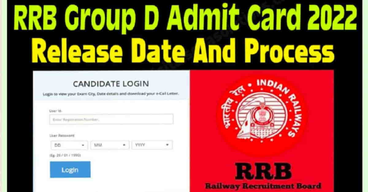 RRB Group D admit card 2022