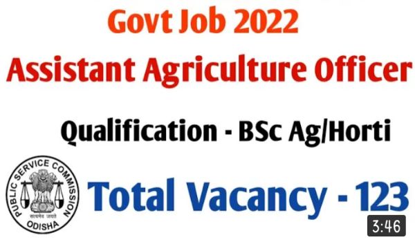 Agriculture Officer Bharti 2022