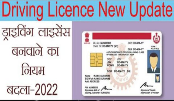 Driving Licence New rules 2022