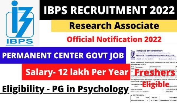 IBPS Recruitment 2022 