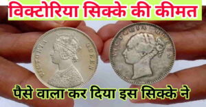 Sell 2 Rs Old Note