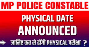 MP Police Constable Physical Date