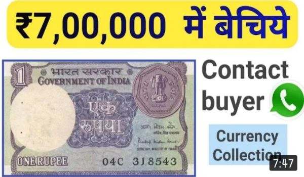  Sell Old 10 Rupees Note Online 