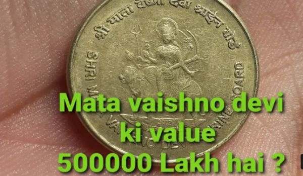 Mata Vaishno Devi coin Price