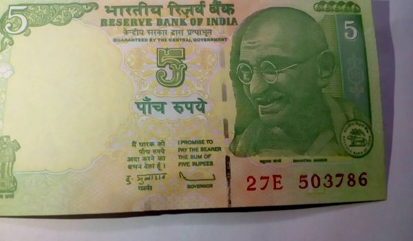 5 rupee note value in market