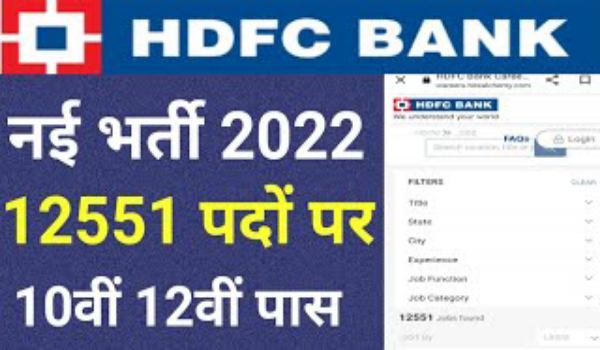 HDFC Bank Bharti 2022