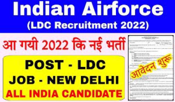 Indian Air Force LDC Recruitment 2022