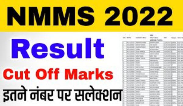 NMMSS Result 2022