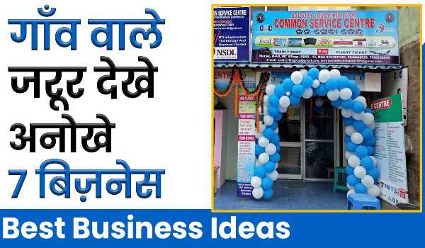 Small Business Ideas 