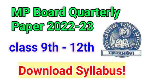 MP Board trimasik exam syllabus 2022-2023 pdf download