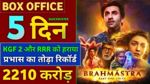 Brahmastra Movie Box Office Collection