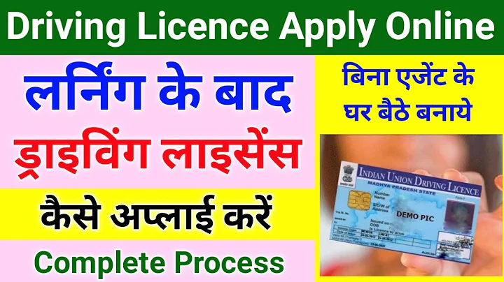 Driving Licence in Madhya Pradesh Online Apply