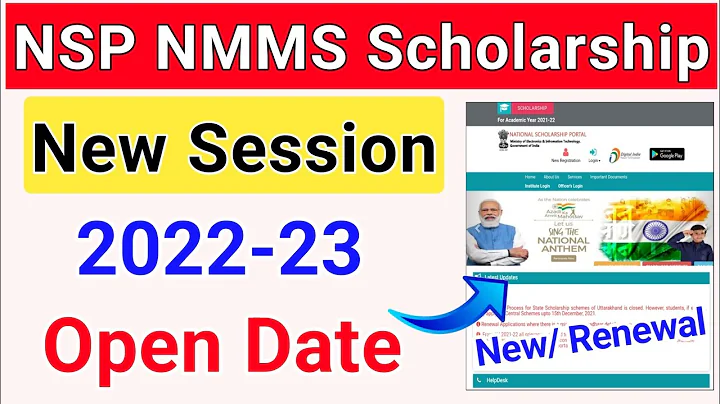 NMMS Scholarship 2022-2023